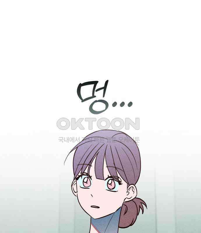 구해종 SOS 27화 수련회(4) 100