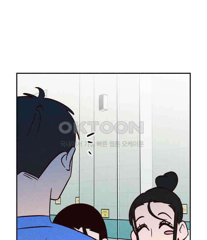 구해종 SOS 27화 수련회(4) 102