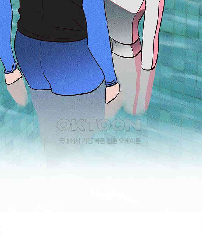 구해종 SOS 27화 수련회(4) 119
