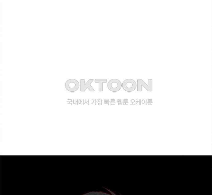 구해종 SOS 27화 수련회(4) 120