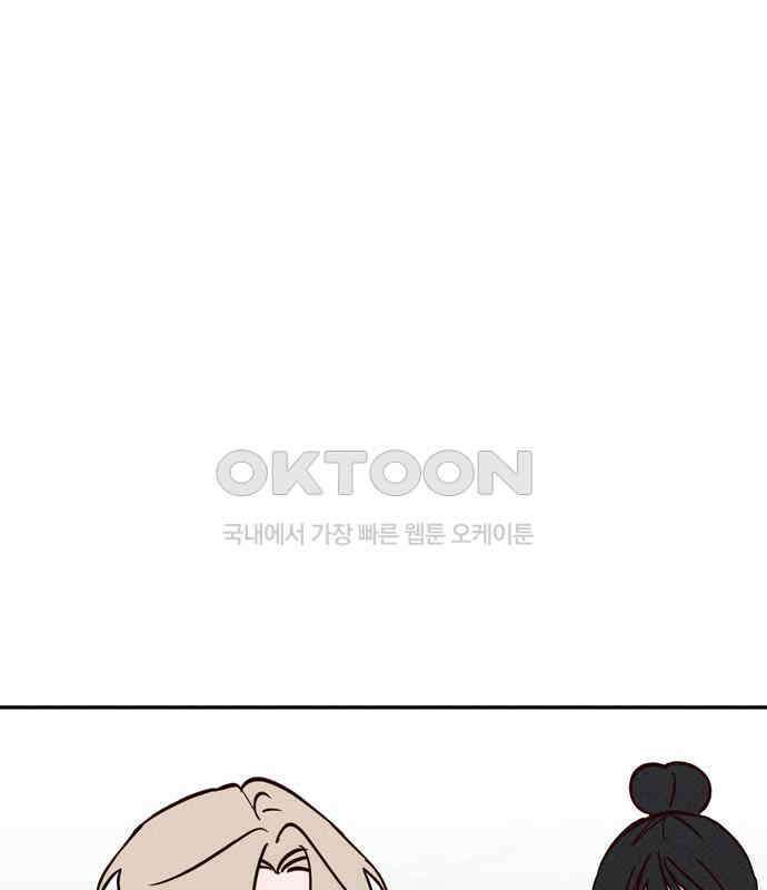 구해종 SOS 27화 수련회(4) 122