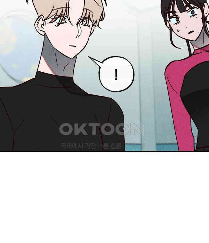 구해종 SOS 27화 수련회(4) 123