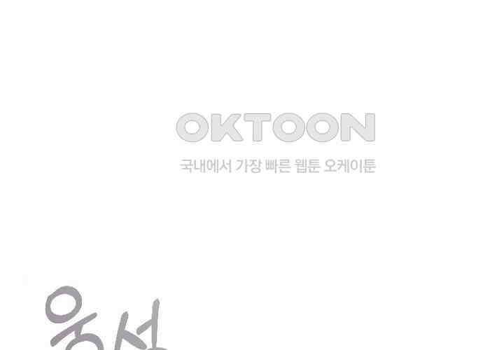 후궁의 초대 46화 2