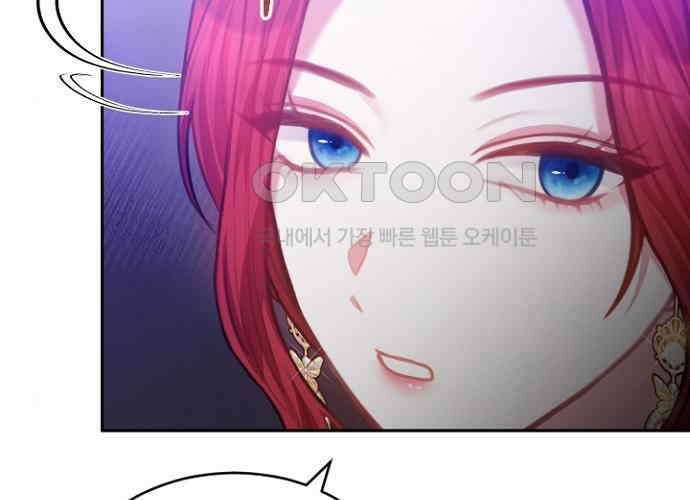 후궁의 초대 46화 43