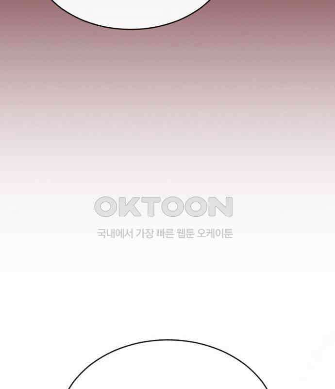 후궁의 초대 56화 9