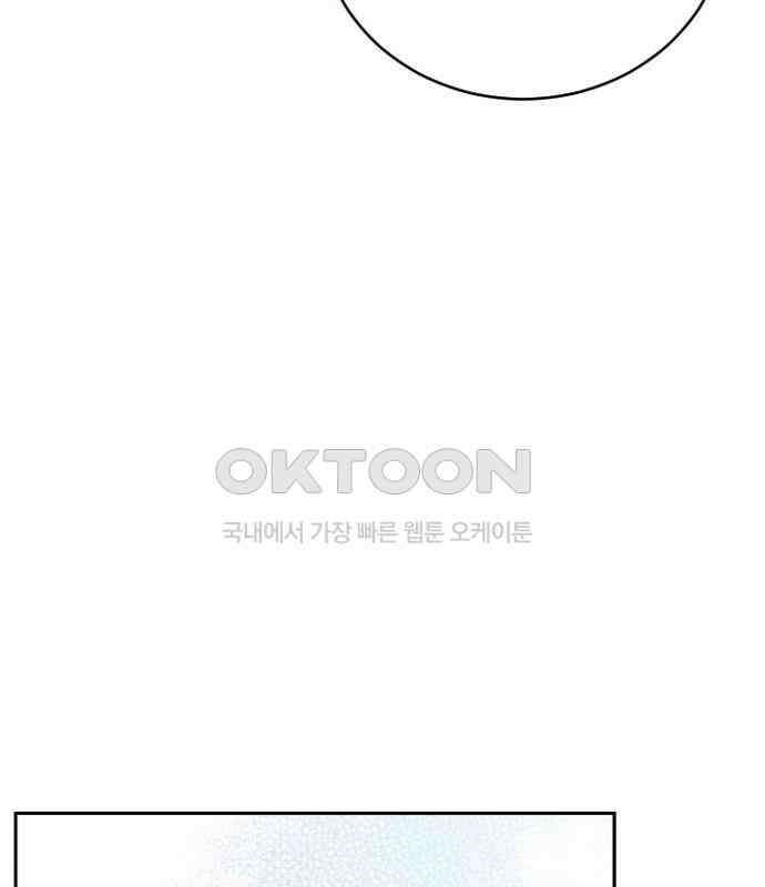후궁의 초대 60화 6