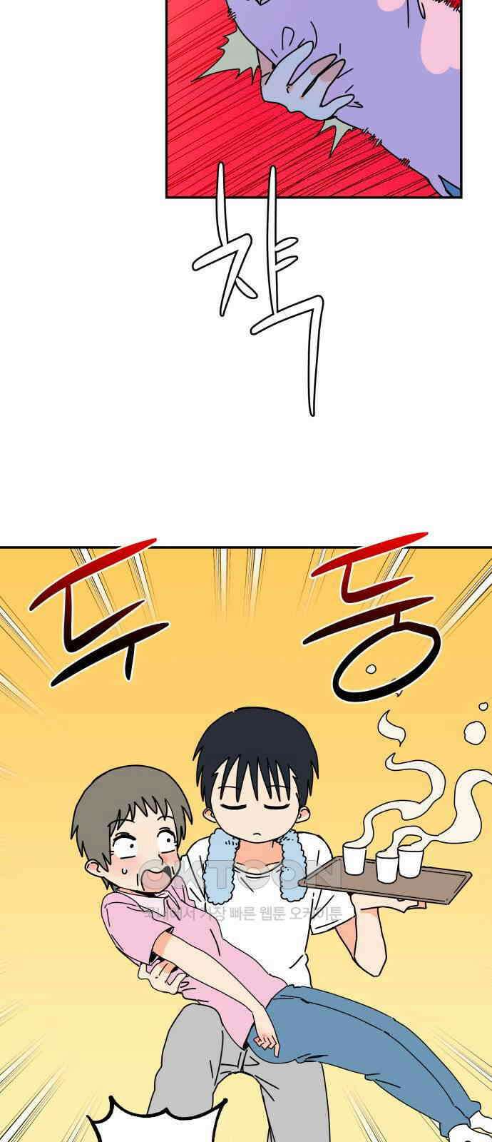 로봇소녀 노이도 25화 동거 허락 52