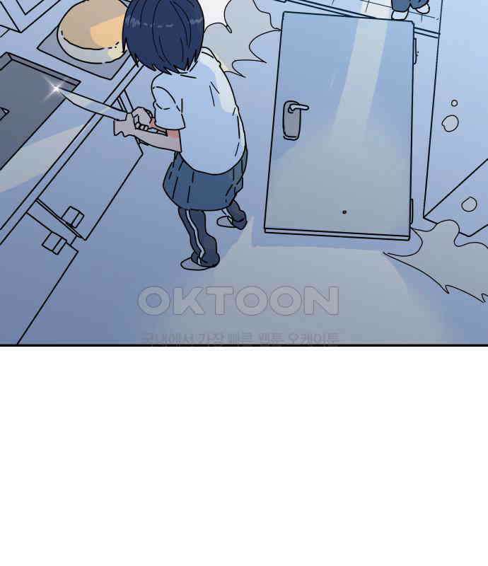 로봇소녀 노이도 29화 여름방학 2