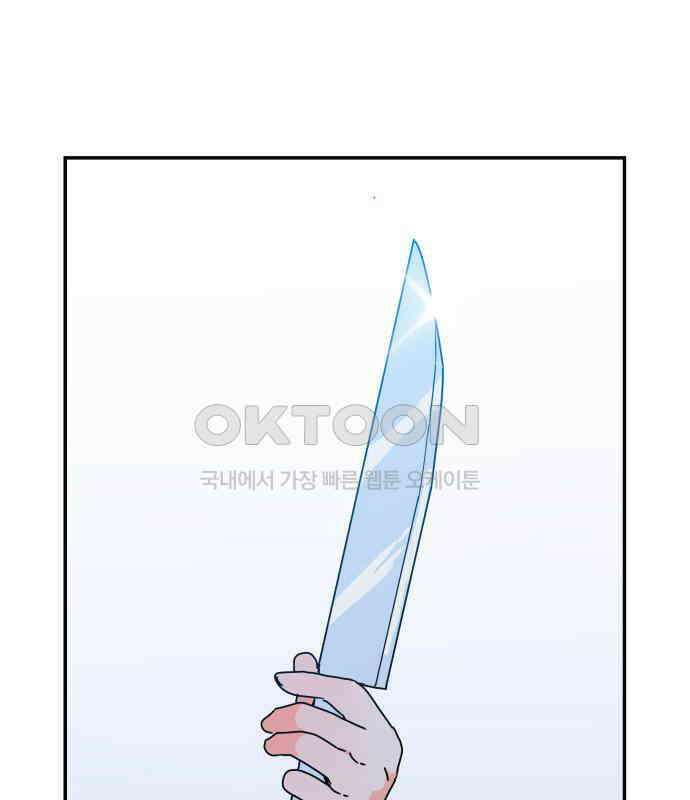 로봇소녀 노이도 29화 여름방학 3