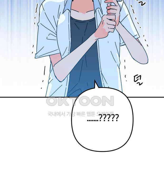로봇소녀 노이도 29화 여름방학 6