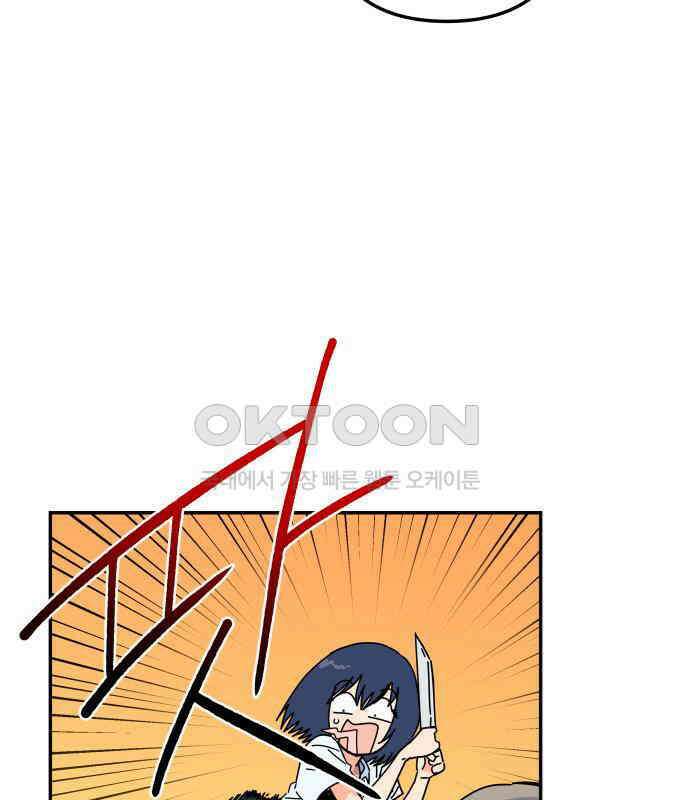 로봇소녀 노이도 29화 여름방학 9
