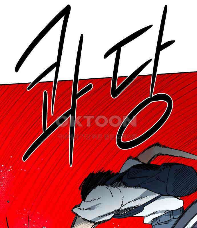 로봇소녀 노이도 29화 여름방학 13