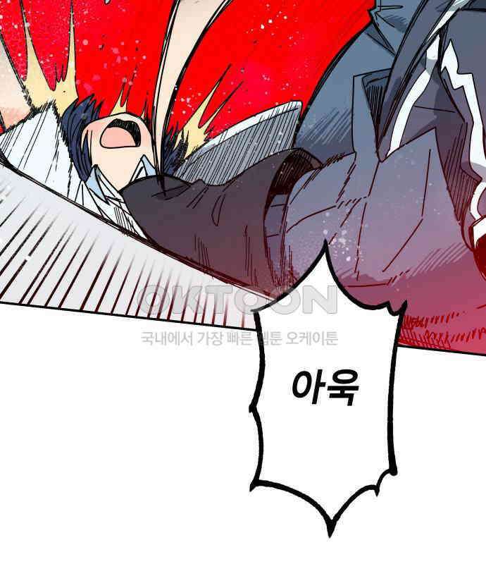 로봇소녀 노이도 29화 여름방학 14