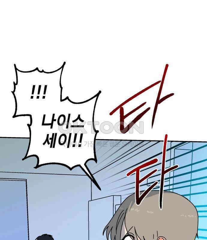 로봇소녀 노이도 29화 여름방학 15