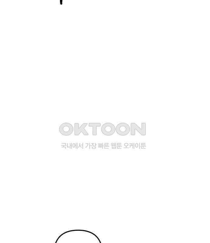 로봇소녀 노이도 29화 여름방학 17