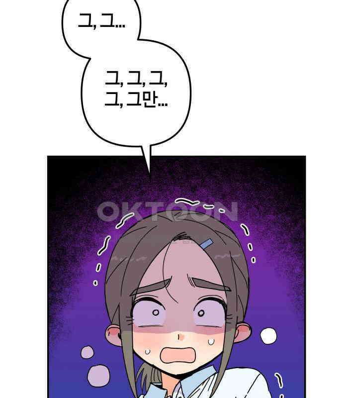 로봇소녀 노이도 29화 여름방학 37