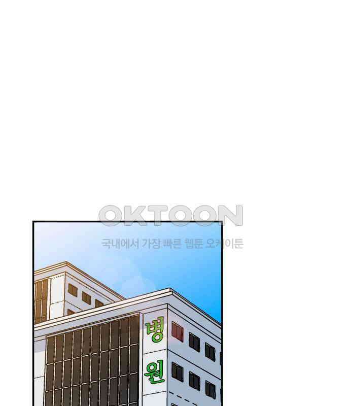 로봇소녀 노이도 29화 여름방학 53