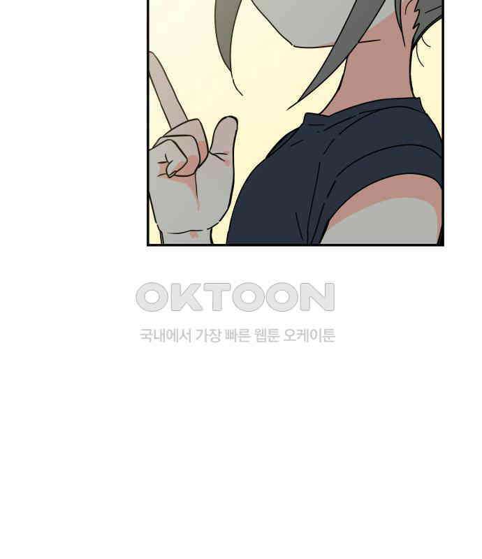 로봇소녀 노이도 29화 여름방학 69