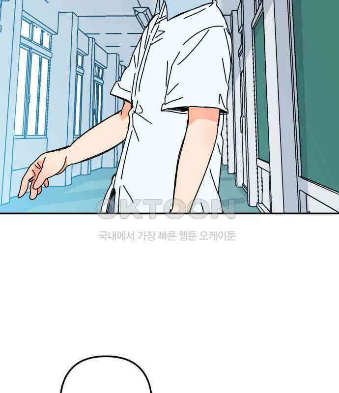 로봇소녀 노이도 29화 여름방학 71