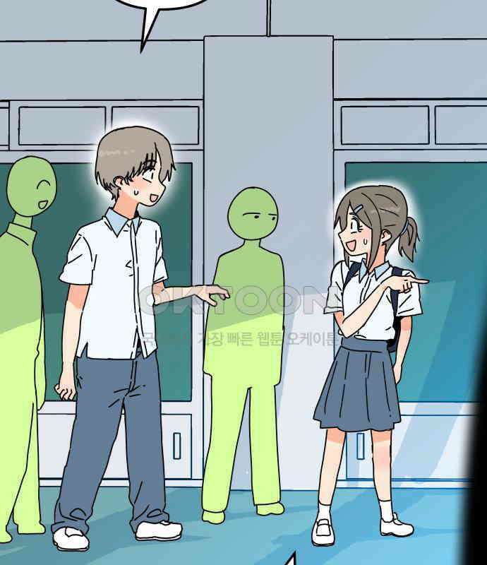 로봇소녀 노이도 29화 여름방학 74