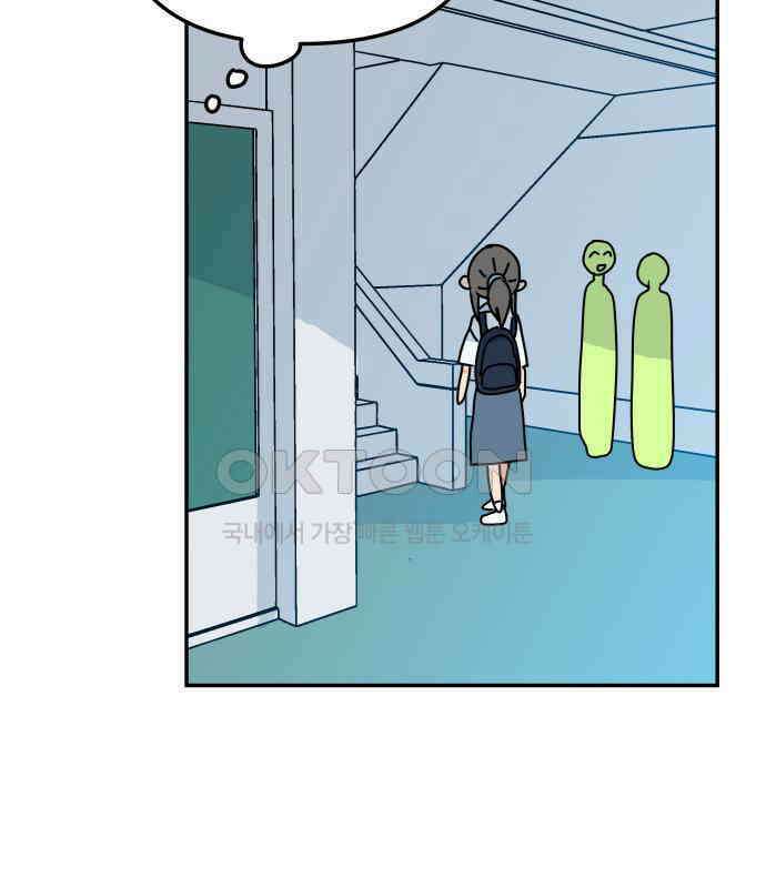 로봇소녀 노이도 29화 여름방학 81