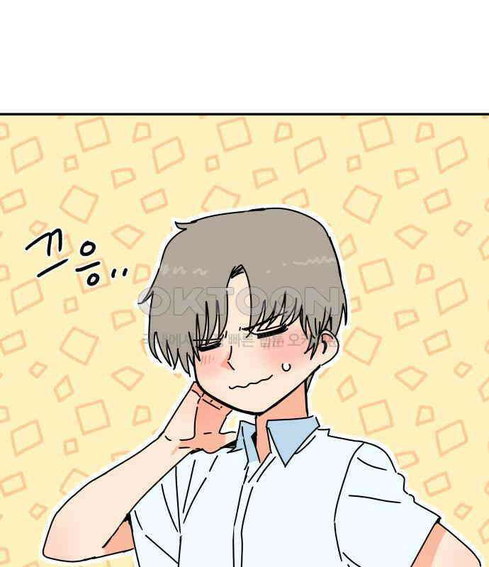 로봇소녀 노이도 29화 여름방학 82