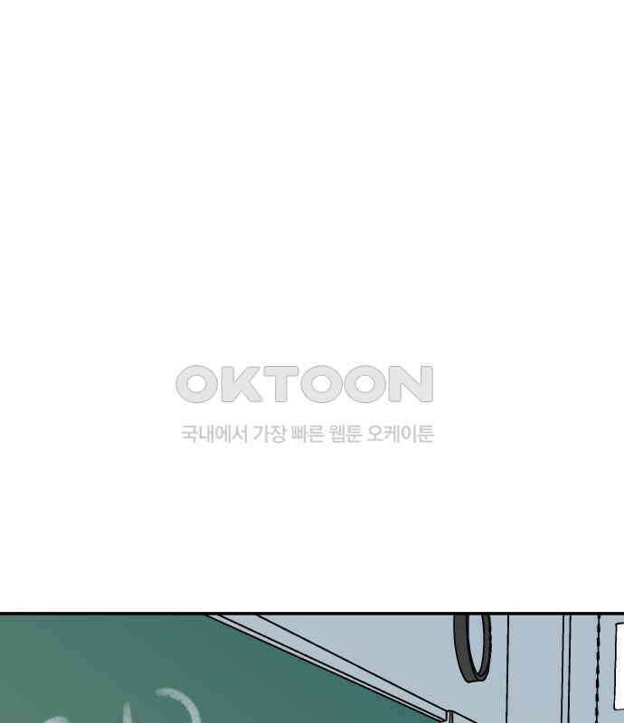 로봇소녀 노이도 29화 여름방학 91