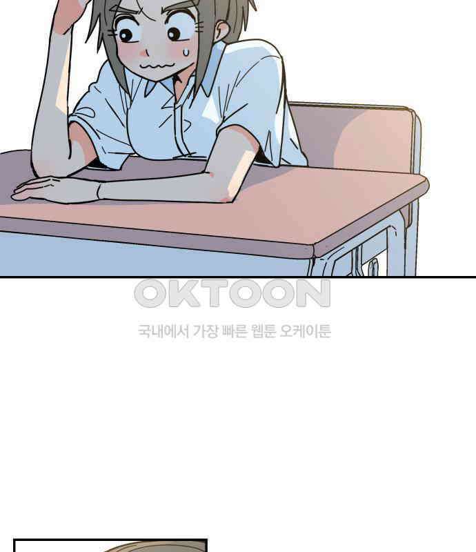 로봇소녀 노이도 29화 여름방학 105