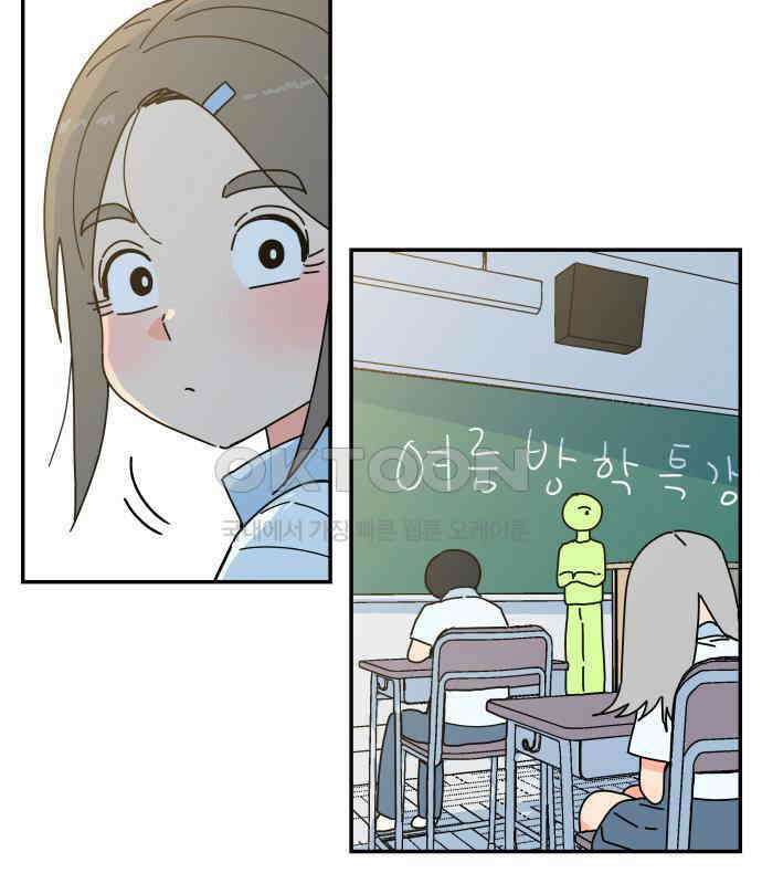 로봇소녀 노이도 29화 여름방학 106