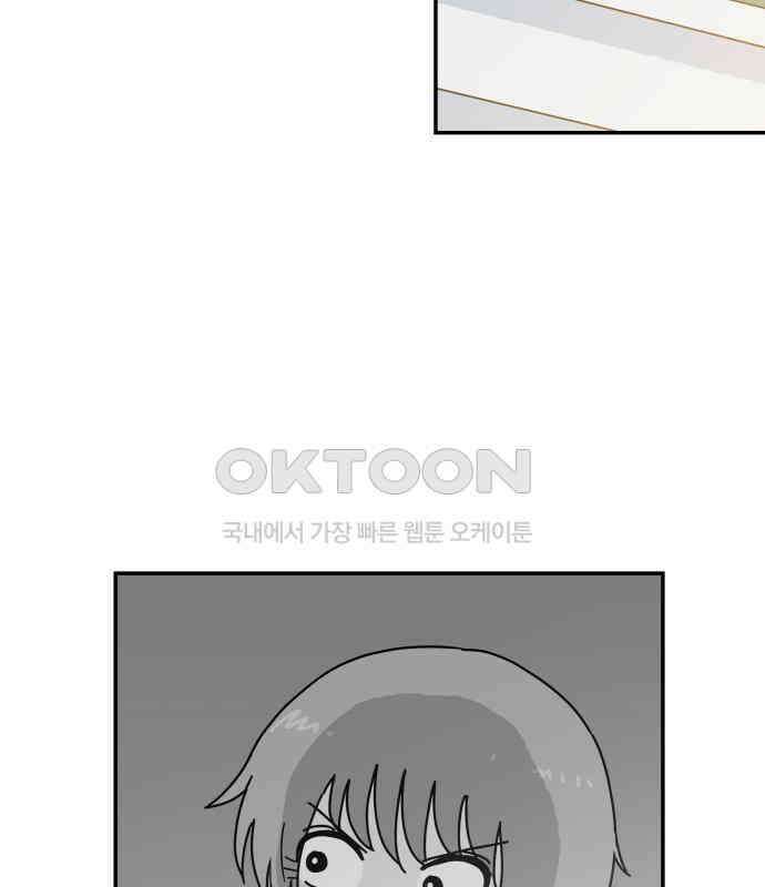 로봇소녀 노이도 29화 여름방학 124