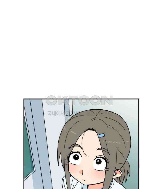 로봇소녀 노이도 29화 여름방학 135