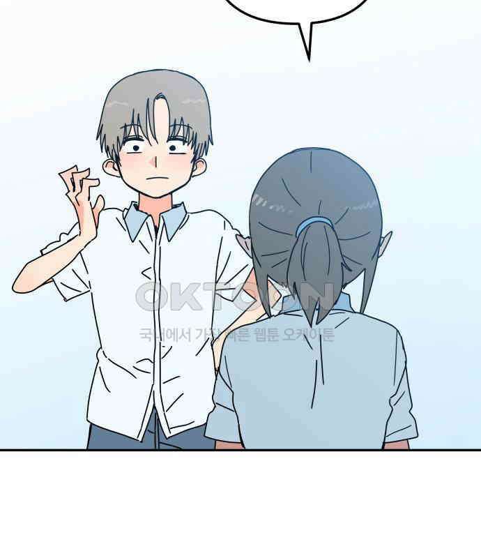 로봇소녀 노이도 29화 여름방학 137