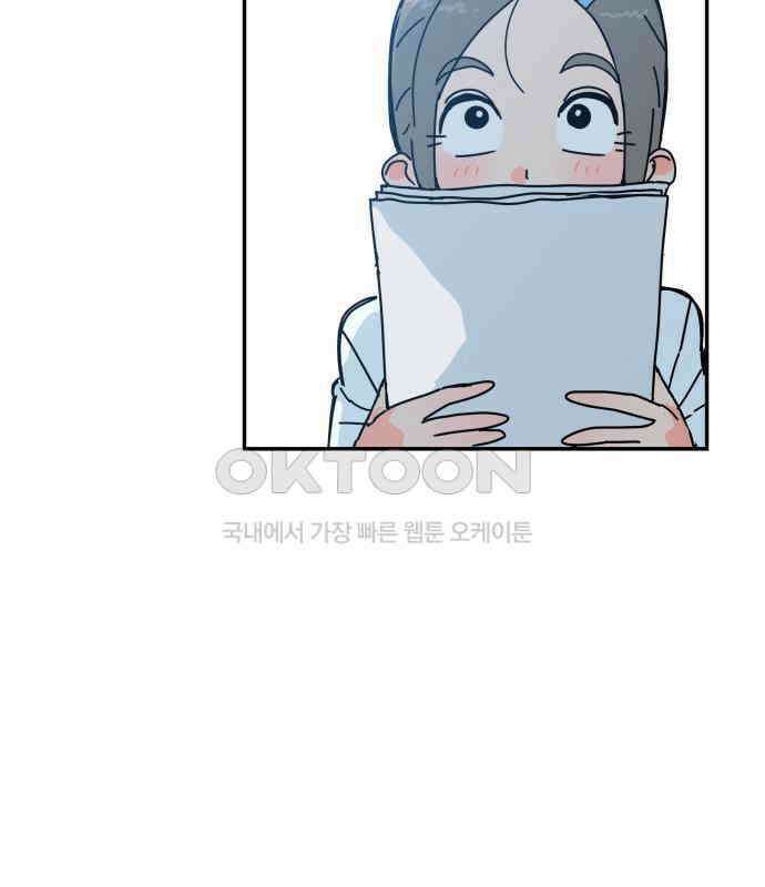로봇소녀 노이도 29화 여름방학 140