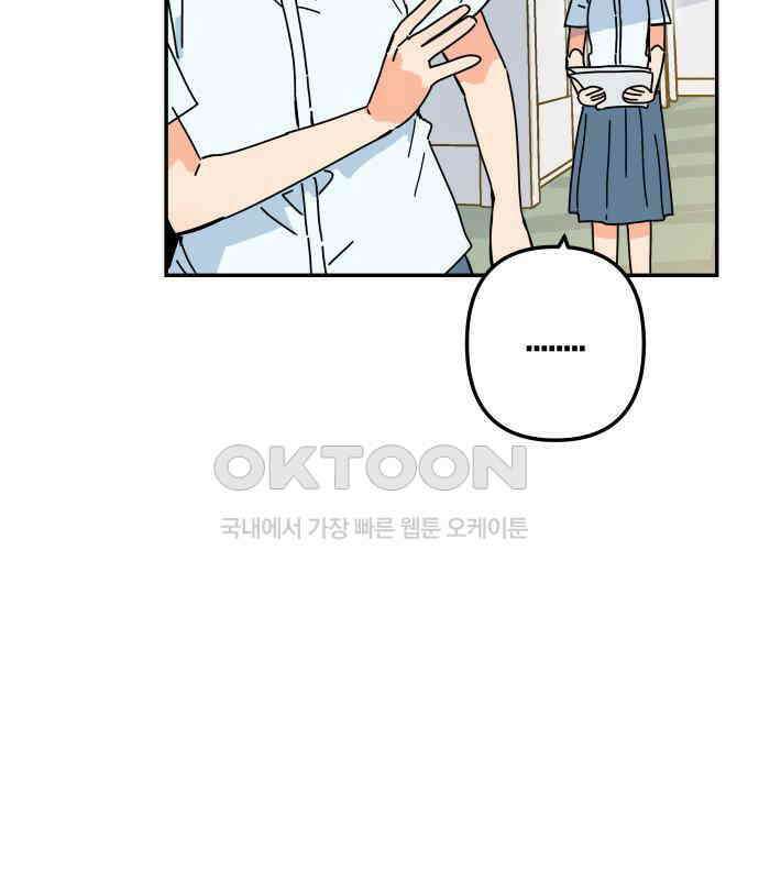 로봇소녀 노이도 29화 여름방학 157