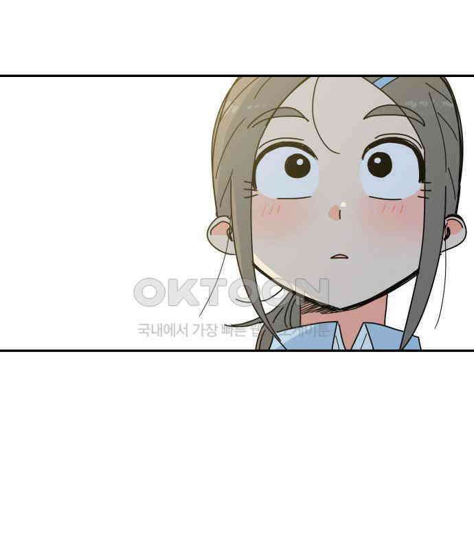 로봇소녀 노이도 29화 여름방학 158
