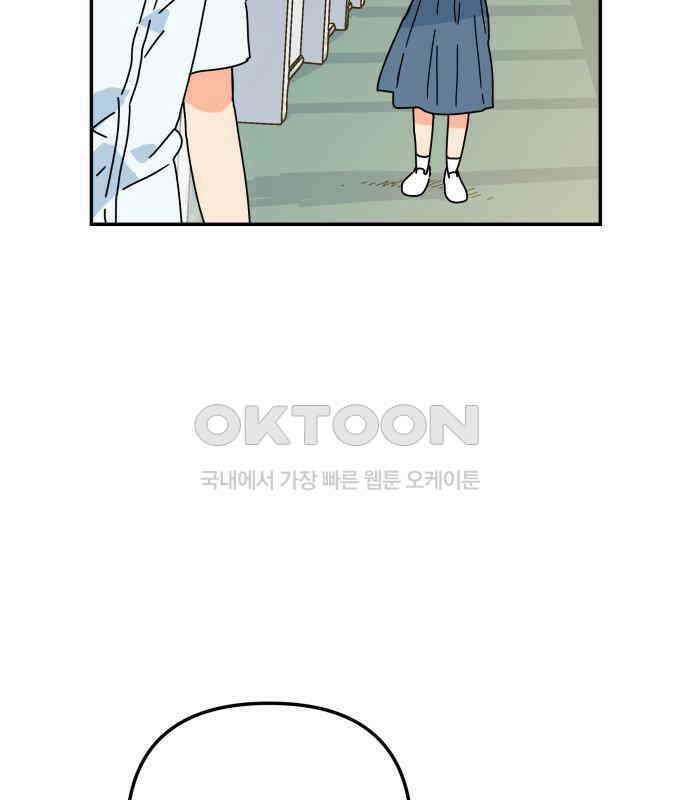로봇소녀 노이도 29화 여름방학 162