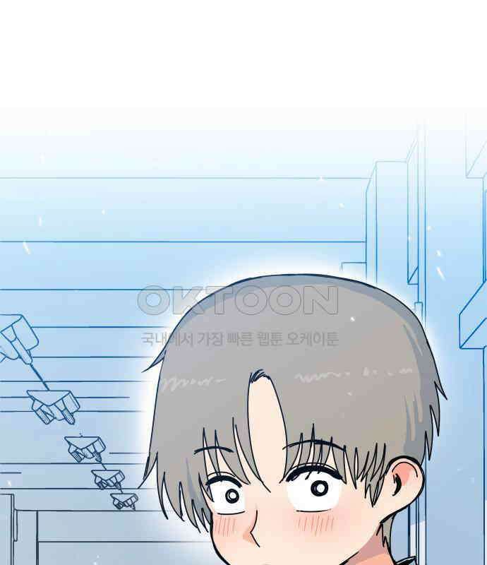 로봇소녀 노이도 29화 여름방학 165
