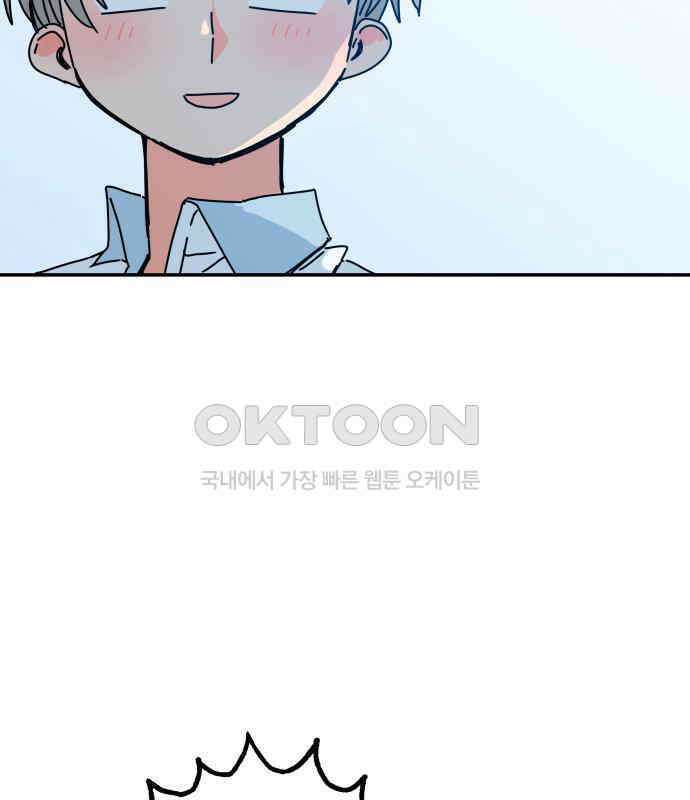 로봇소녀 노이도 29화 여름방학 169