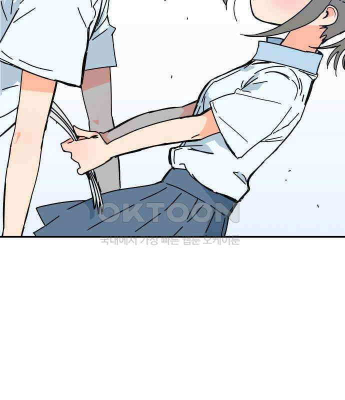 로봇소녀 노이도 29화 여름방학 171