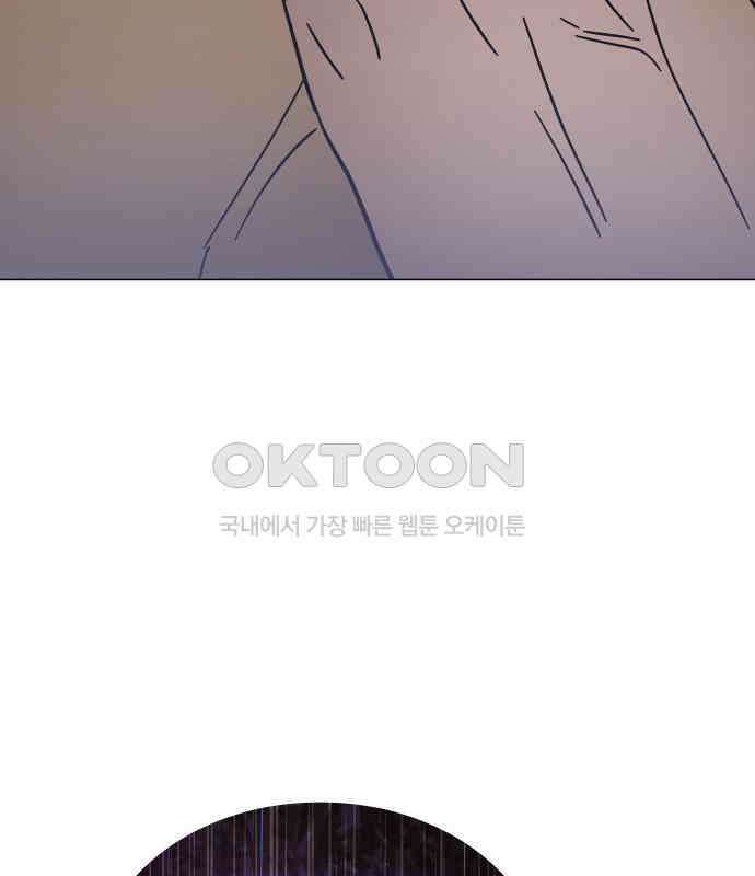 피폐물의 해피엔딩을 위하여 61화 3