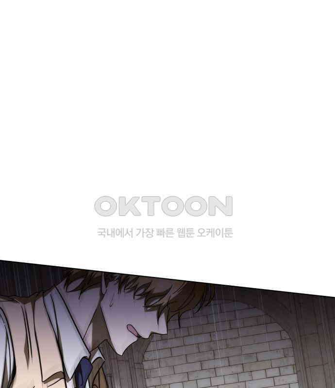 피폐물의 해피엔딩을 위하여 61화 6