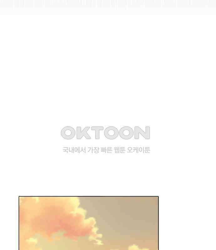 피폐물의 해피엔딩을 위하여 61화 68
