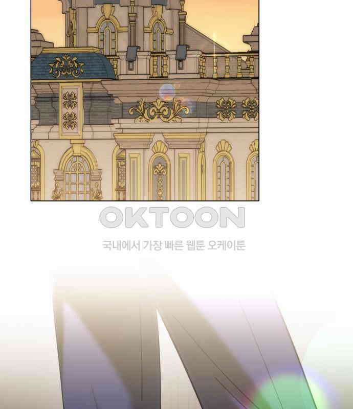 피폐물의 해피엔딩을 위하여 61화 70