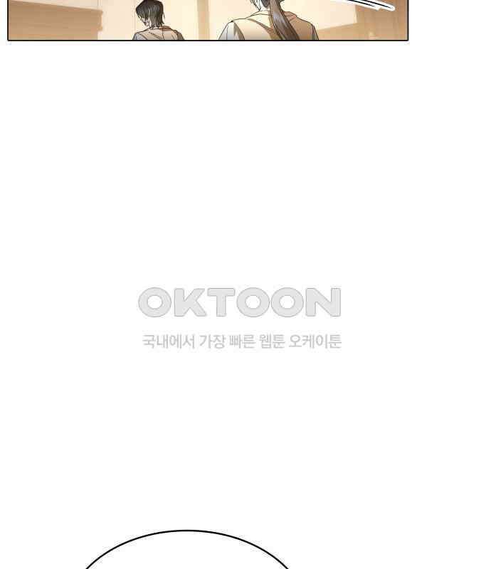 피폐물의 해피엔딩을 위하여 61화 92