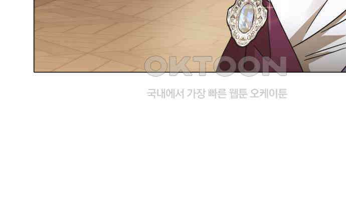 피폐물의 해피엔딩을 위하여 61화 95