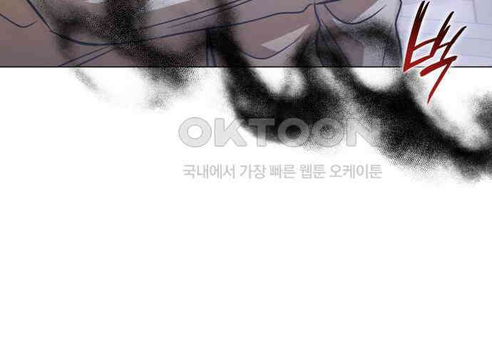 피폐물의 해피엔딩을 위하여 61화 106