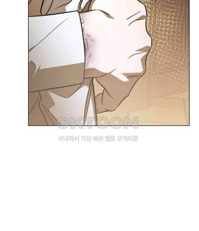 피폐물의 해피엔딩을 위하여 61화 111