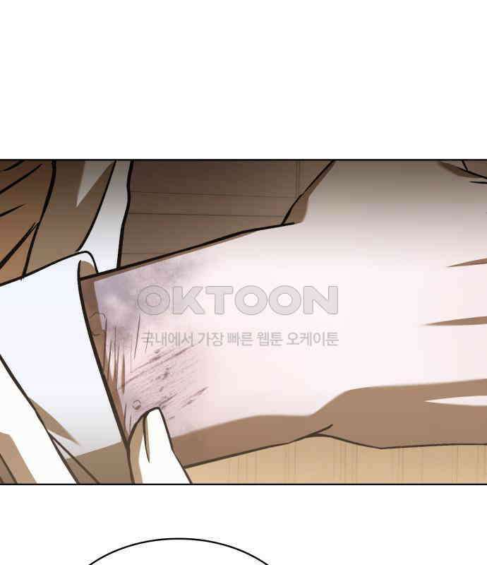피폐물의 해피엔딩을 위하여 61화 116