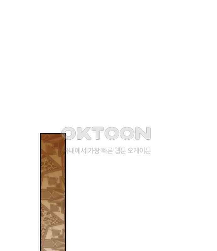 피폐물의 해피엔딩을 위하여 61화 120