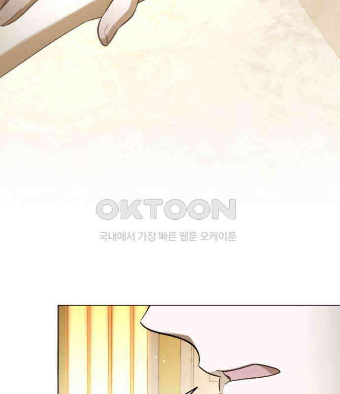 피폐물의 해피엔딩을 위하여 61화 130